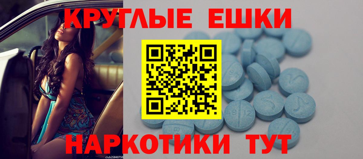 Экстази  Вход с VPN  купить наркотик  Урай  блэк спрут ссылка  ЭКСТАЗИ круглые  Экстази Punisher 