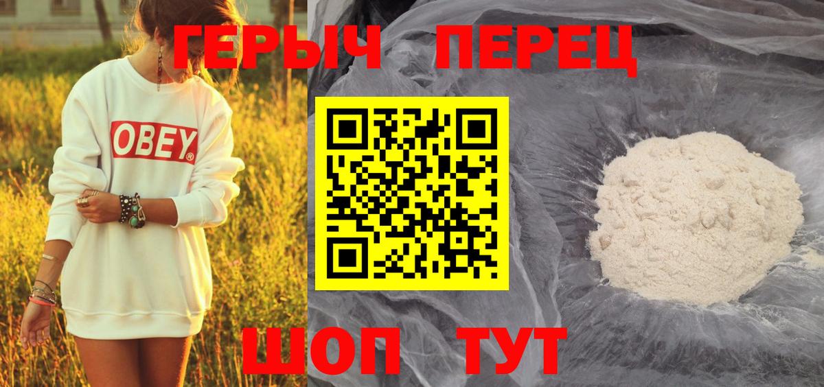ГЕРОИН Афган Урай