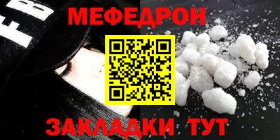 бошки Бугуруслан