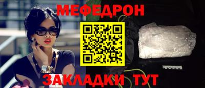 бошки Бугуруслан