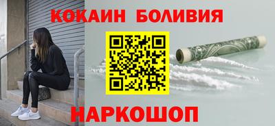 ешки Будённовск