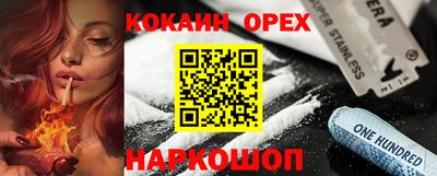 ECSTASY Бузулук