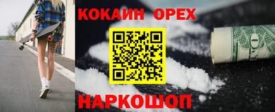 бошки Бугуруслан