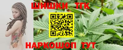 ешки Будённовск