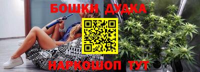 бошки Бугуруслан