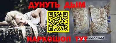 бошки Бугуруслан