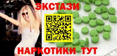 ECSTASY Бузулук