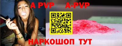 ешки Будённовск