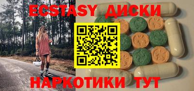 бошки Бугуруслан