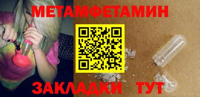 бошки Бугуруслан