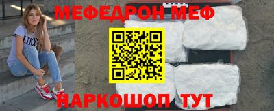 ешки Будённовск