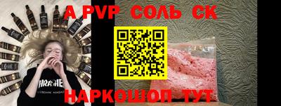 ешки Будённовск
