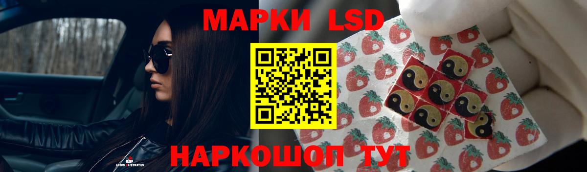 ЛСД экстази ecstasy Урай