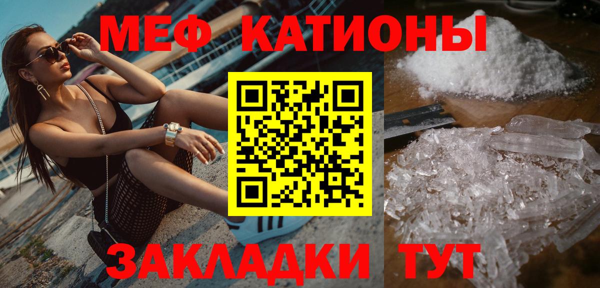 МЕФ мука Урай