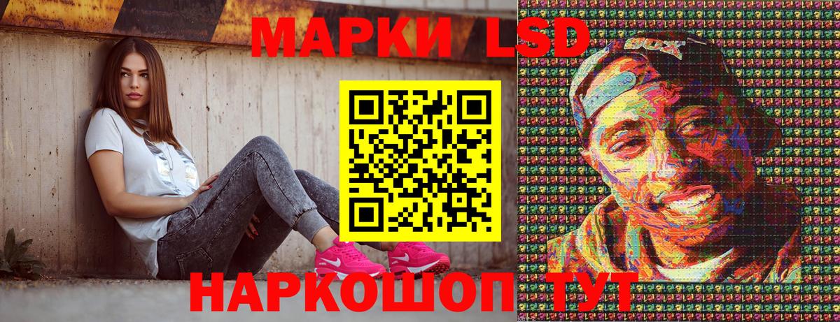купить наркотики цена  Вход с VPN  Марки 25I-NBOMe 1,8мг  Урай  Марки 25I-NBOMe 1,8мг  Марки 25I-NBOMe 