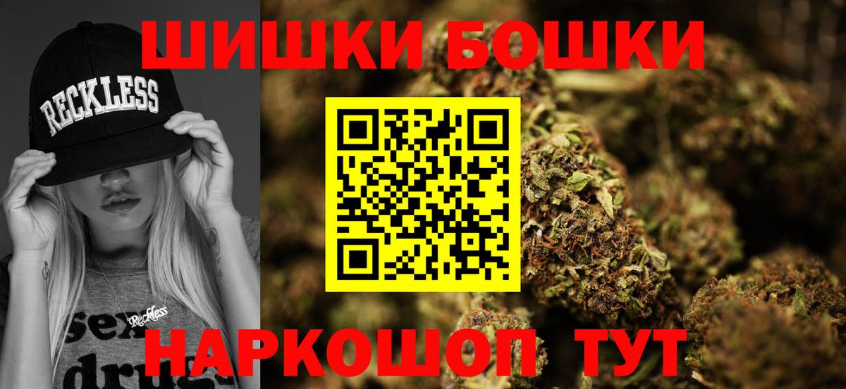 Канабис Ganja  Шишки марихуана марихуана  Вход с VPN  Урай  Шишки марихуана THC 21% 