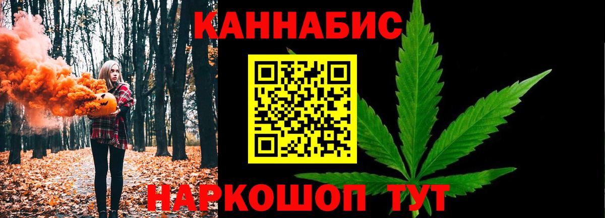 Каннабис индика Урай